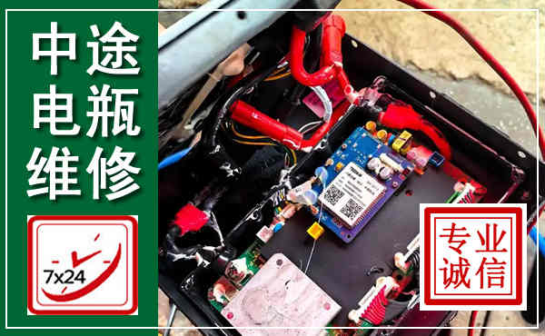 丹巴汽车换电瓶,附近电瓶维修救援电话