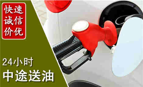 丹巴中途送油场景与案例