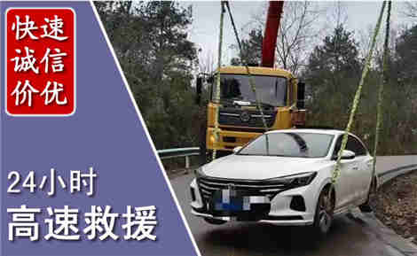 丹巴高速公路救援场景与案例