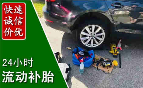 丹巴流动补胎场景与案例