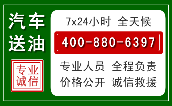 丹巴拖车救援发展新趋势：北斗导航系统加持下的拖车救援特点