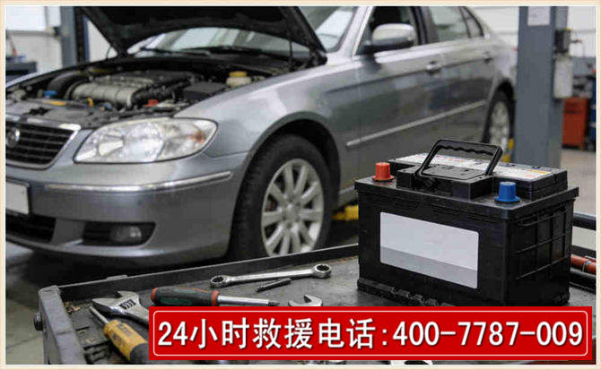 丹巴 高温雨天汽车突然没电车辆无法正常行驶该如何处理呢