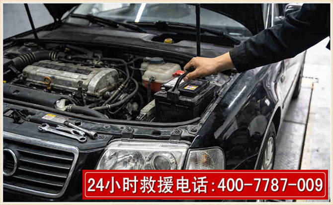 丹巴汽车搭电